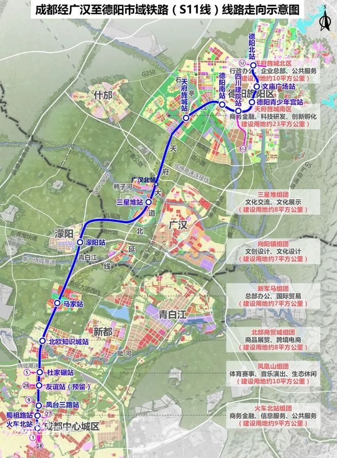 规模超500亿！德阳市发布2020-22年新型基础设施建设计划清单(图9)