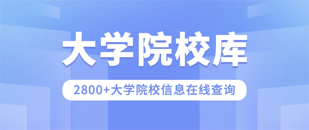 开云APP体育：2023年重庆建筑科技职业学院建筑设备工程技术专业在重庆最低录取分数线历年(图3)