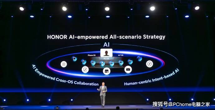 专访荣耀CEO赵明：很多厂商对AI手机有很大误解(图3)
