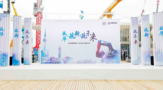 沃尔沃建筑设备在bauma CHINA 2020发布两大全新产品系列践行中国承诺(图2)