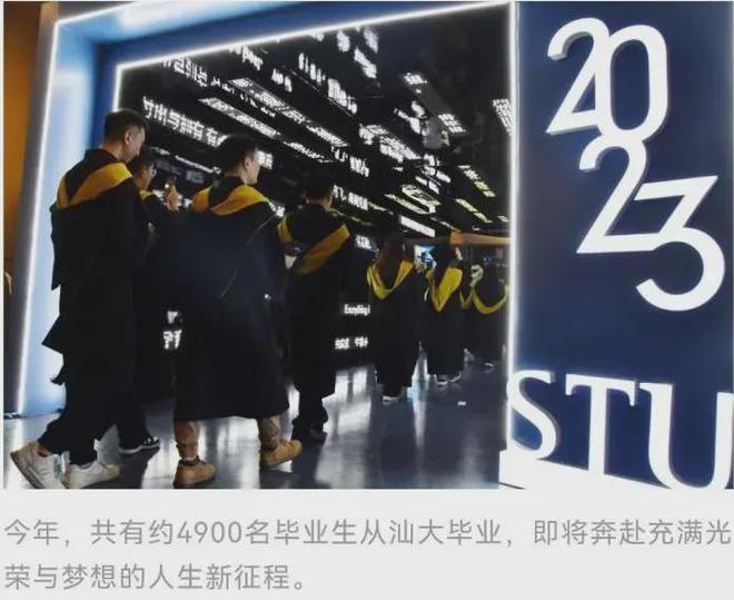 广东曾经最辉煌的大学如今连211都不是录取分数却连年上涨？(图14)