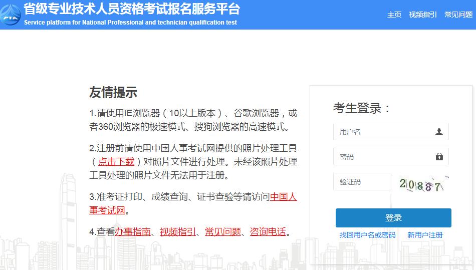 广西贵港2024二建报名入口官网4月2日关闭报名！(图1)