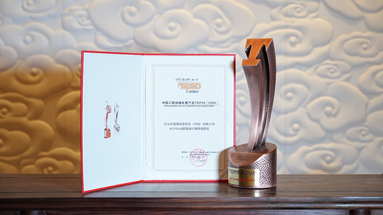 开云APP体育：中国工程机械年度产品TOP50揭晓  沃尔沃建筑设备荣获两项大奖(图2)