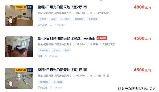 开云APP体育网页登录：『官方』上海汇景华庭售楼处发布：双轨交红盘享全维度优质配套(图7)