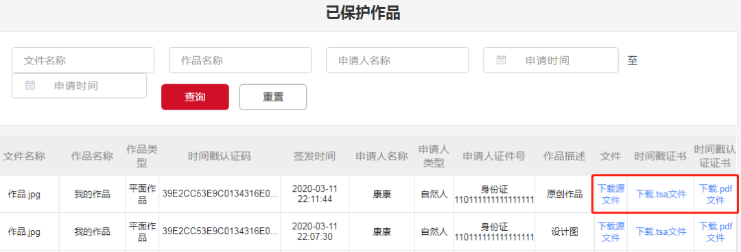 开云APP下载官网手机版：2024杭州普通话证书查询官网（官方链接）(图1)